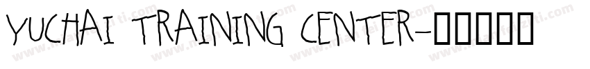 YUCHAI TRAINING CENTER字体转换